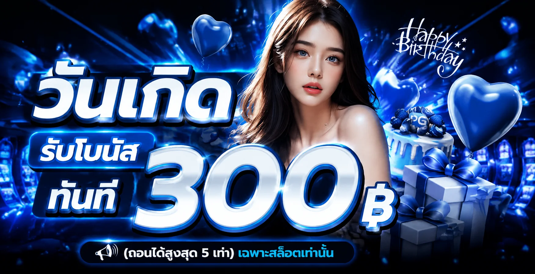 UFATHAILAND ทางเข้าเว็บตรง บาคาร่าออนไลน์ มือถือ