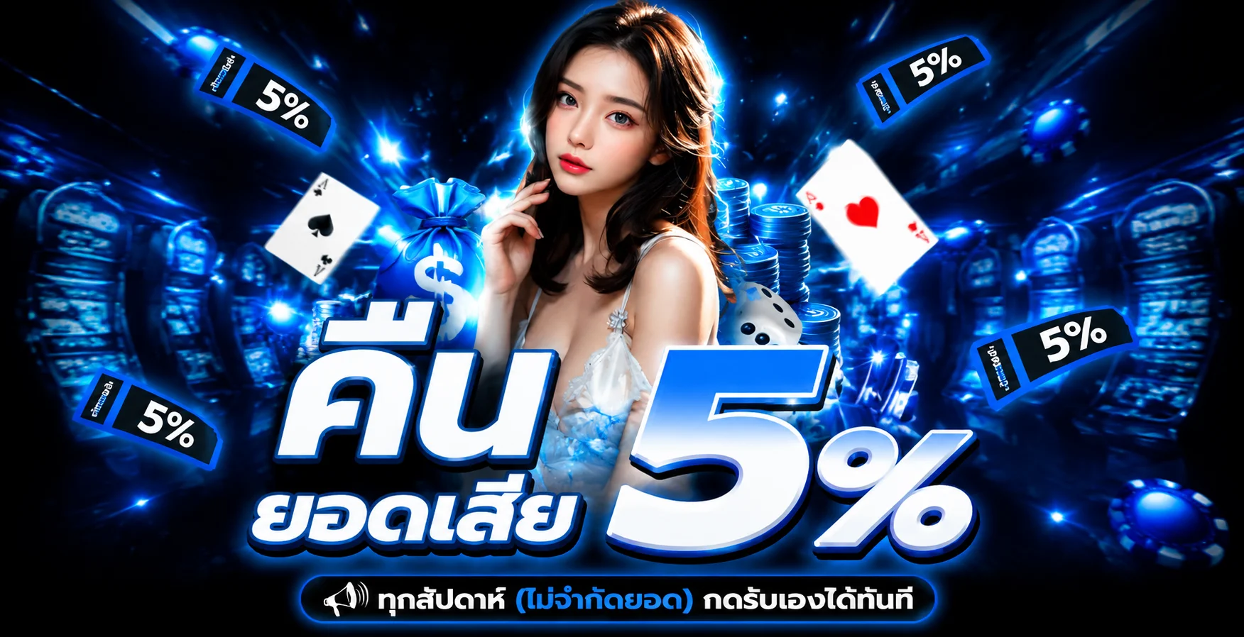 UFATHAILAND ทางเข้าเว็บตรง บาคาร่าออนไลน์ มือถือ